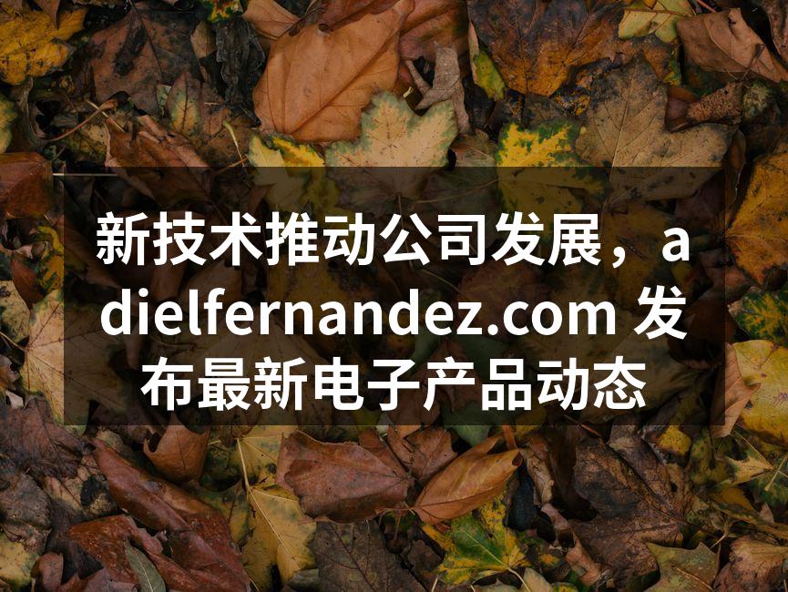 新款智能音箱,提升生活品质